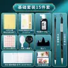 Caneta Brush para Iniciantes Postura Correta Estojo Portátil Controle de Tinta Prática Quatro Tesouros do Estudo Conjunto de Caligrafia para Alunos do Ensino Fundamental