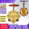 Insignias Metálicas Personalizadas, Emblemas de Empresa, Pines Esmaltados, Insignias de Anime, Insignias Conmemorativas de Eventos, Insignias Escolares Hechas a Medida