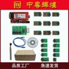 Adaptadores Completos para Todos os Programadores Upa USB V1.3 Conjunto Completo de Adaptadores
