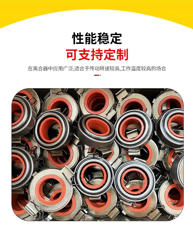 离合器轴承--详情页_08.jpg
