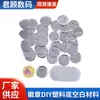Material em branco para distintivo dia gostoso vale de baixo clipe de papel fundo de lata pino de segurança agulha holandesa consumíveis atacado