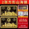 Shan Hai Town Adesivo de Porta Externo Ornamento Pendurado Interno Espelho Bagua de Cobre Níquel Mural com Imagem Dupla de Qilin Pequeno Ornamento Dupla Qilin Adesivo de Metal