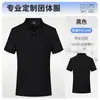 2026 Verão Camisa Polo 100% Algodão Uniforme de Grupo Roupa de Trabalho Empresa de Alto Padrão Personalização Empresarial Estampa de Logo Camisa Cultural Masculina e Feminina