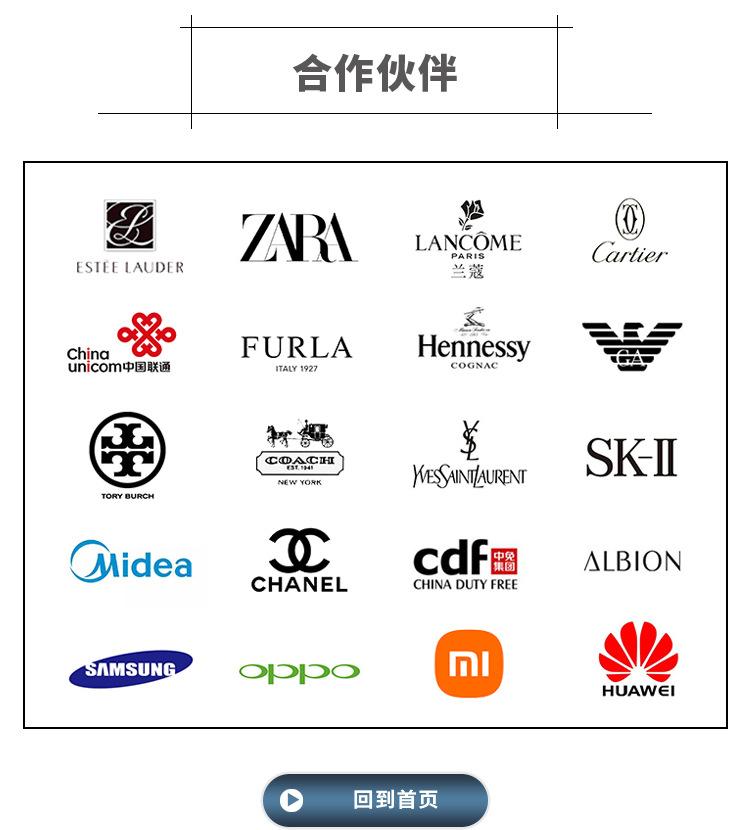 国内站酒柜详情_20