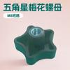 45mm-m8 estrela de cinco pontas flor de ameixa plástico porca de mão cabeça de borracha porca botão fabricantes