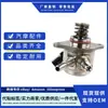 La bomba de aceite de alta presión para motor Oujienuo ML3Z9350B es adecuada para Ford, exclusivamente para suministro transfronterizo, alta calidad
