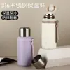 Jian Yin No. 2 Tazas Térmicas Fabricante Taza de Acero Inoxidable 316 para Hombres y Mujeres Estudiantes Taza de Agua para Exteriores Regalo de Negocios Tetera