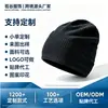 Novo Chapéu de Lã Espesso e Quente para Ciclismo e Esqui ao Ar Livre no Outono, Proteção de Orelha à Prova de Vento de Inverno, Headwear Esportivo