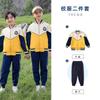 Uniforme Escolar Deportivo de Tres Piezas para Niños de Primer Grado Primavera y Otoño Uniforme de Clase para Estudiantes de Primaria Uniforme de Jardín de Infancia Ropa de Otoño e Invierno