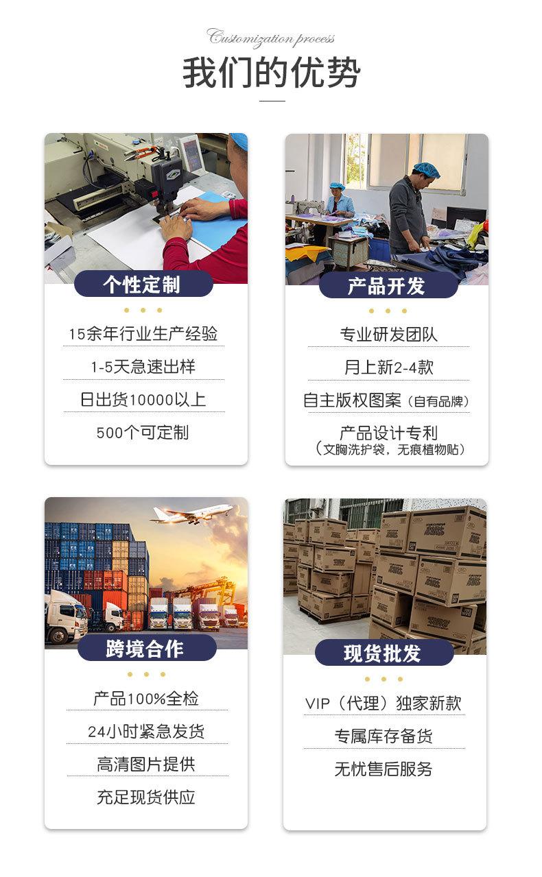 我们的优势