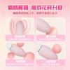 Xingwan App Feminino App Provocação Elétrica Massagem Vibratória Vibração Dupla Brinquedo Sexual