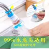 Filtro para Grifo Cocina Ahorro de Agua Purificación de Agua Cabezal Antisalpicaduras Retráctil con Piedra Maifan Cabezal de Ducha para Grifo