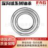 Rodamiento FAG original de Schaeffler, producto genuino alemán 6205 6206 6207 6208 6209-2RZ/2RSR