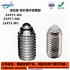 Tipo de Acero Inoxidable de Carrera Corta Tipo Sin Bloqueo ZAP51/52-M3/4/5/6/8/10/12/16