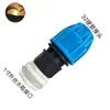 Interfaz del tanque de agua rosca de cubo de plástico rosca macho de 1 pulgada conector ABS instalación en agujero de cubo de agua de torre de agua conexión de tubería de grifo de válvula