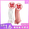 Conjunto de cristal triplo poderoso Conjunto de cristal Conjunto divertido Conjunto adulto Casal Produtos divertidos Atacado