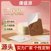 Adesivos de Moxabustão Sanjiu, Adesivos de Cuidados com a Saúde em Gesso Preto Tradicional para Pontos de Acupuntura, Adesivos Sanfu Atacado, Adesivos Sanfu de Verão, Adesivos Sanjiu