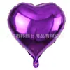 Globo de Película de Aluminio Forma de Corazón de 18 Pulgadas Decoración para Boda Fiesta de Cumpleaños Arreglo de Cumpleaños Boda Bola de Papel de Aluminio de Amor