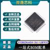 El microcontrolador MCU de chip único STC8G2K64S4-36I-LQFP32 original se puede usar para grabar