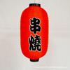 Linterna japonesa y coreana impresión publicitaria linterna impermeable para exteriores linterna para sashimi de cocina japonesa linterna decorativa para tienda