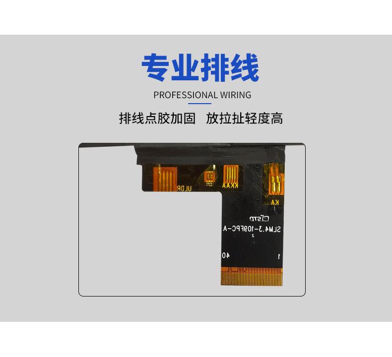 详情页_08
