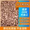 Cubos de Carne de Pato Liofilizados Snacks para Gatos 500g Mascota Liofilizada Al Por Mayor Gato Snacks Liofilizados Cubos de Carne de Pato Comida Liofilizada para Mascotas
