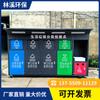 Estación de Clasificación de Basura para Exteriores con Pedales de Acero Inoxidable, Cuatro Contenedores de Basura, Habitación Inteligente de Basura para Calles y Zonas Residenciales, Cubo de Basura