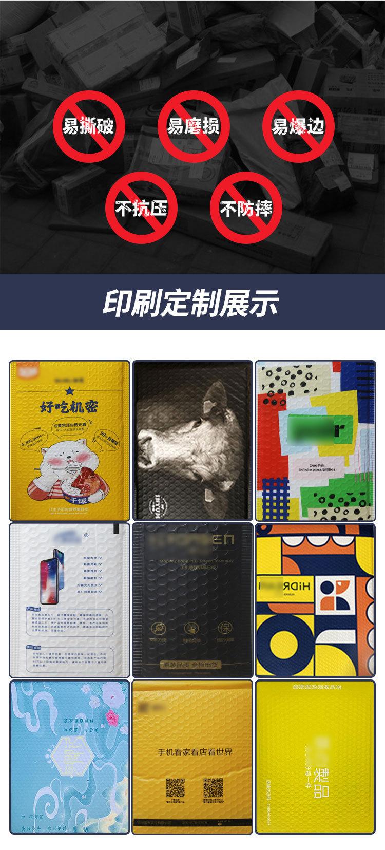 高度包装白色详情页_02