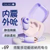 Galaku Vibrador Succionador Vibratorio para Masturbación Femenina Pastilla de Polvo Pequeña/Cubo de Rubik Pequeño Almacenamiento de Energía Control Remoto Juguete Sexual