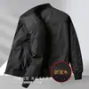 Ropa de trabajo exterior moderna casual cuello de béisbol juvenil primavera y otoño simple color liso moda cárdigan manga larga versátil chaqueta
