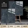 Azulejos de Mármol de Piedra de Lujo Brillantes 800*800 Color Oscuro Antideslizantes para Sala de Estar Hotel Ktv Villa Nuevos Azulejos de Piso