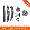 Adequado para Buick New Regal New Lacrosse Envision Kit de Corrente de Comando Roda Dentada Vvy Asbg-Bkxjy-9