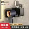 Suporte de secador de cabelo para banheiro de casa suporte de secador de cabelo para banheiro montado na parede suporte de secador de cabelo sem perfuração