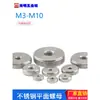 Tuerca de Apriete Manual Plana Moleteada de Acero Inoxidable Tapa de Tornillo de Grano Recto Tornillo de Ajuste de Fijación de Rosca Fina Tuerca de Tornillo M6-M10