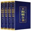 Todos os 124 volumes de Tao Te Chine, Quatro Livros de Canções, Cinco Versos, Huangdi Neijing, Siku Quanshu, 24 livros de Shi Zizhi Tongjian