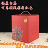 Pastel de Té Universal Té Té Té Té Té a Granel Té Blanco Viejo Caja de Regalo Blanca Embalaje Caja de Cartón para Té Pastel de Té Pu'er de Fuding Caja de Color
