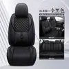 Funda para Asiento de Coche Totalmente Cerrada Comercio Exterior Transfronterizo Funda para Asiento de Cuero Completo Funda para Asiento Universal de Cuatro Estaciones Cojín para Asiento de Cinco Plazas