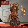 Estátua de Guan Gong ornamentos adoração doméstica deus Deus Marcial deus da riqueza Zhao Mi Guan Yu sala de estar Guan Erye Deus Buda deus da riqueza abertura