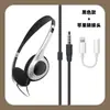 Fones de Ouvido Retro com Fio Semelhantes aos de Celebridades da Internet, Estilo Japonês Nostálgico, Adereços de Foto Femininos, Universal para Celulares e Computadores