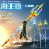Venda Quente Bambu Espada Madeira Qinglong Espada Espada Taekwondo Artes Marciais Luta Kendo Espada Populares Adereços Brinquedos Atacado