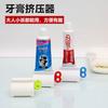 Exprimidor de Pasta de Dientes Estilo Japonés, Exprimidor Creativo, Exprimidor de Limpiador Facial para Personas Perezosas, Exprimidor Manual Simple para Niños