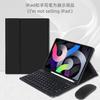Adecuado para Lenovo Xiaoxin 2024m11 10Plus 10.6 pulgadas M8 M9 Funda de Cuero Carcasa Protectora Teclado Bluetooth