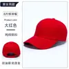 Gorras Personalizadas, Gorras de Béisbol con Logos Impresos, Gorras de Trabajo Hechas a Medida para Personal de Catering, Tiendas de Café y Té de Leche
