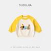 [Colección de Suéteres 1] Ropa Infantil Dudu Suéteres Pulóver Infantiles Otoño e Invierno Suéteres de Punto para Niños Atuendos de Otoño Ropa para Niñas