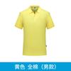 Verano Algodón Puro Ropa de Trabajo Empresarial Publicidad Camisa Polo Personalizada Manga Corta Actividad de Exposición Cultura Camisa Estampado