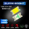 SMD LED1206 luz blanca brillante 3216 luz blanca lámpara luminosa perlas 1206 lámpara de diodo luminoso blanco