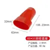 Tubo plano de PVC rojo 63 desagüe de piso ovalado cambiador cocina balcón baño drenaje accesorios redondos planos