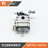 Cortador de Grama 139F Gx25 Roçadeira Gx31 Gx35 Carburador 4 Tempos Carburador 4 Tempos