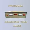 Generador Ultrasónico Caja de Sonido 20K18K15K Transductor Vibrador Cinta de Repujado Corte Soldadura de Plástico Compuesto Máquina