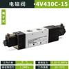 DDD de duas posições de cinco vias válvula solenoide bobina de cobre puro 4V210-08/6 válvula de reversão válvula de reversão pneumática 24V válvula de controle